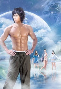漫畫幻想系統